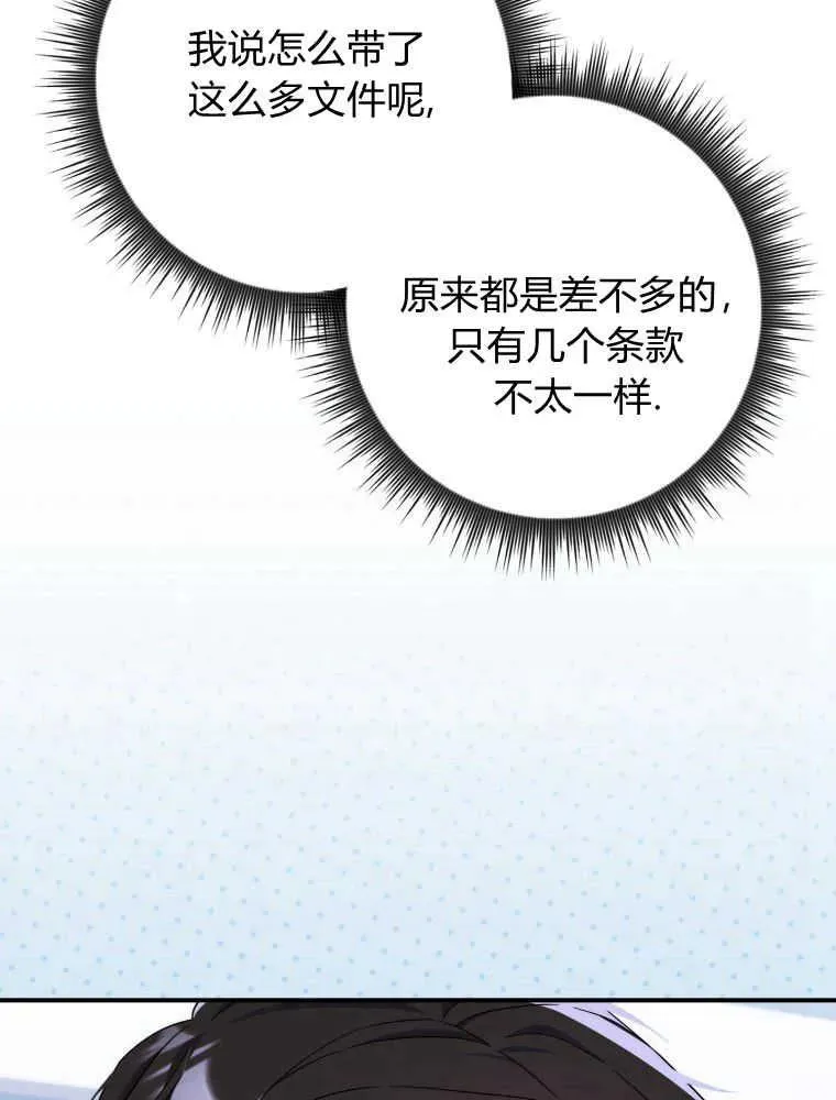 第09话99