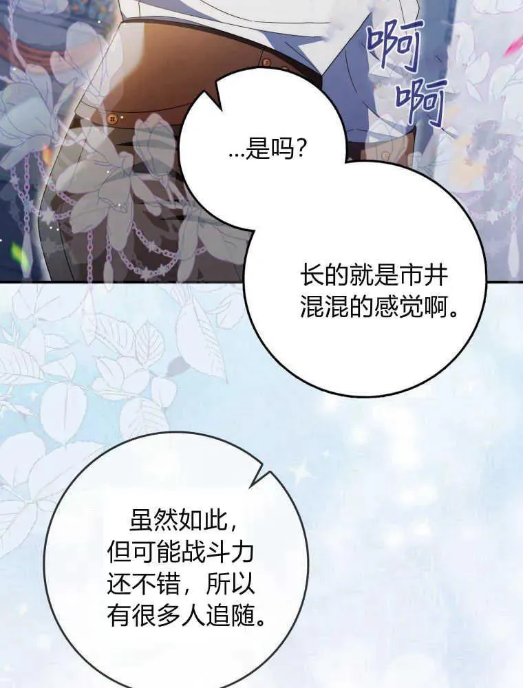 第28话37