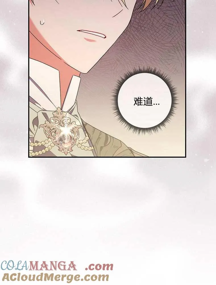第36话16