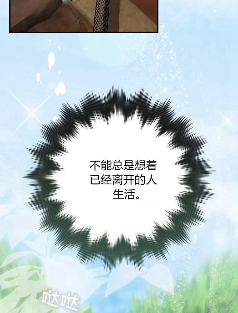 第42话90