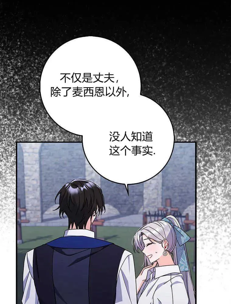 第16话33