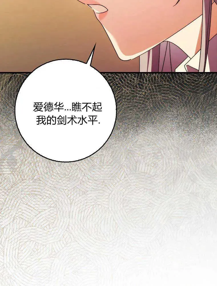 第30话14