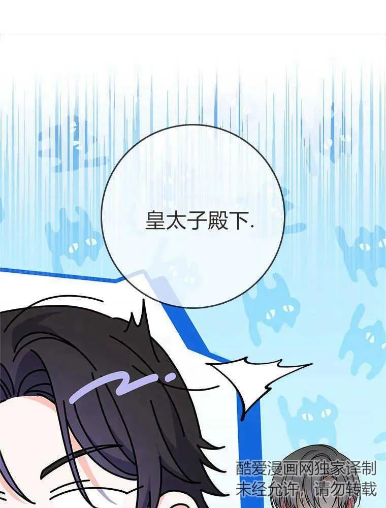 第18话87