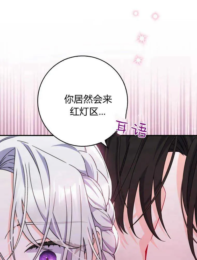 第09话5