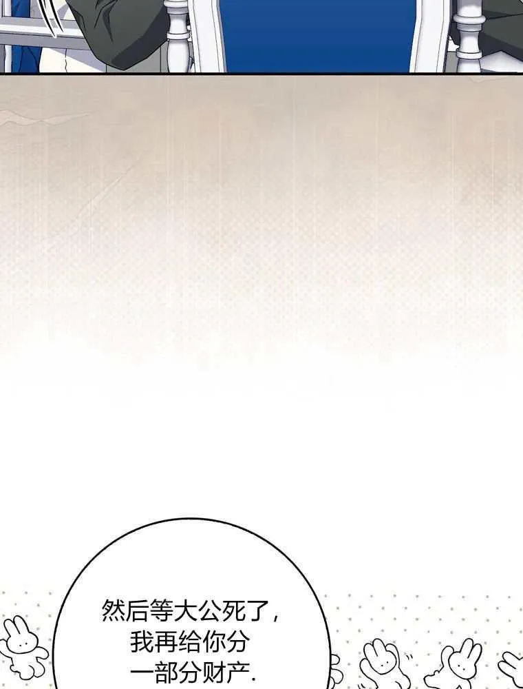 第34话91