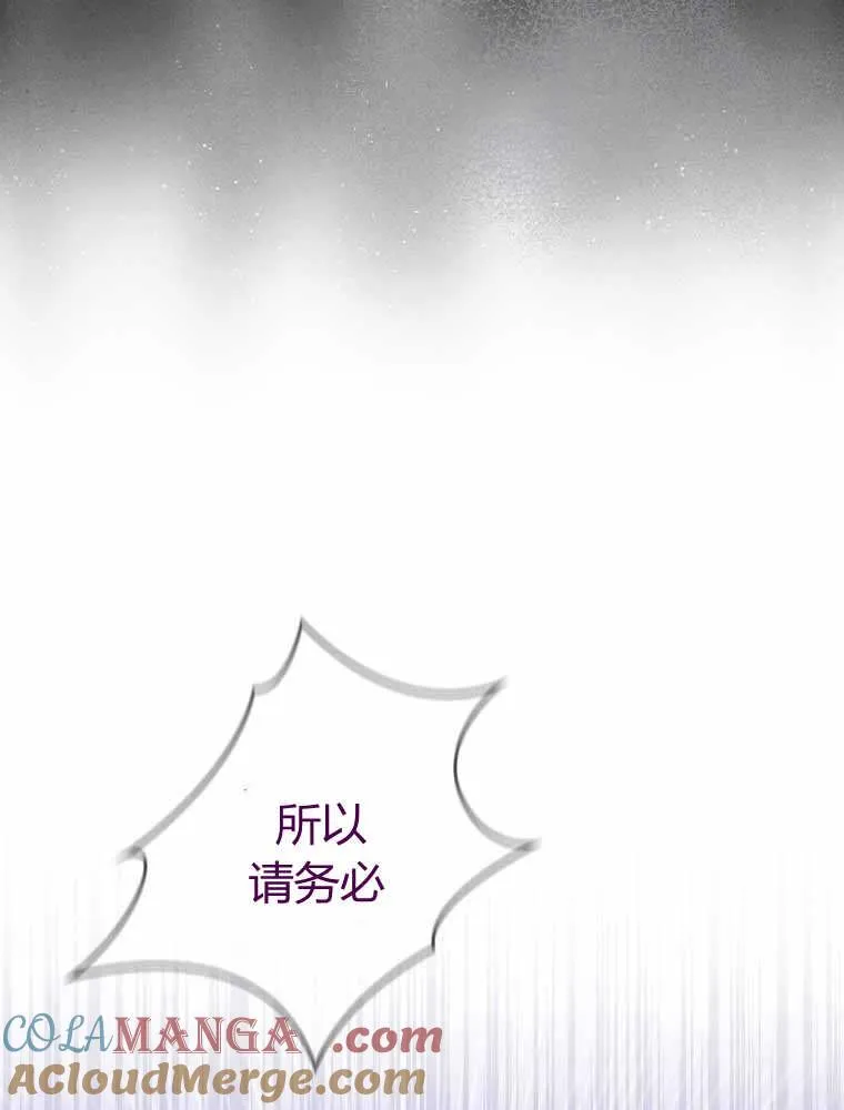 第32话8