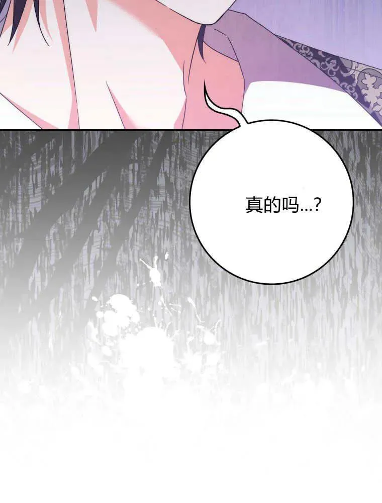 第29话59