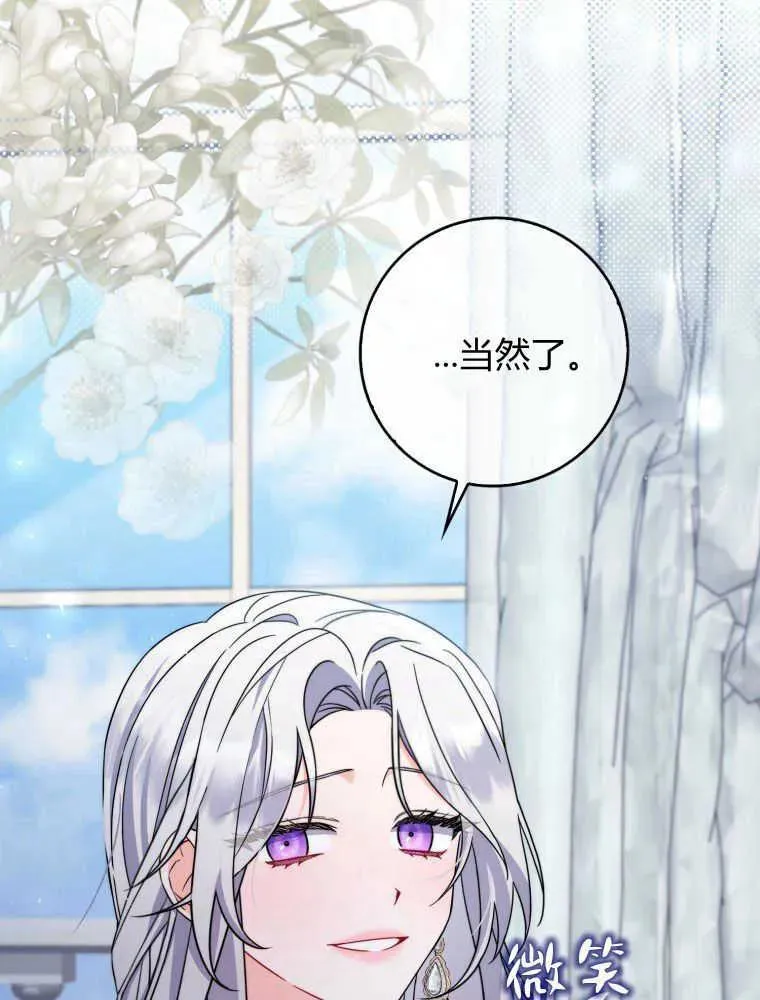 第02话27