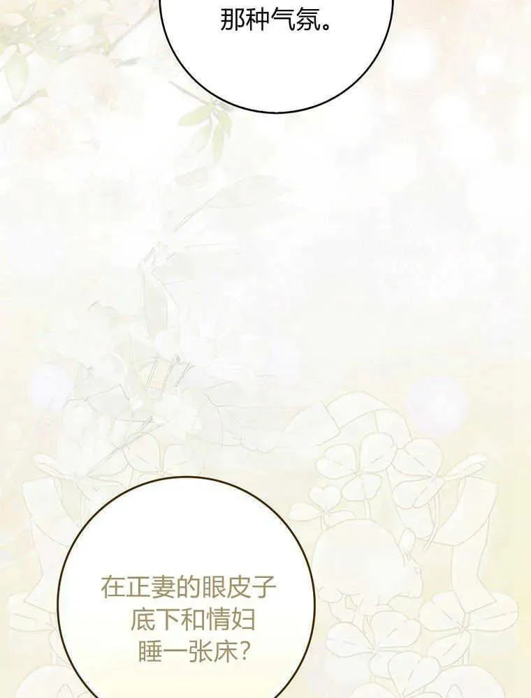 第19话101