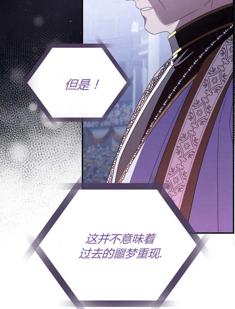 第33话15