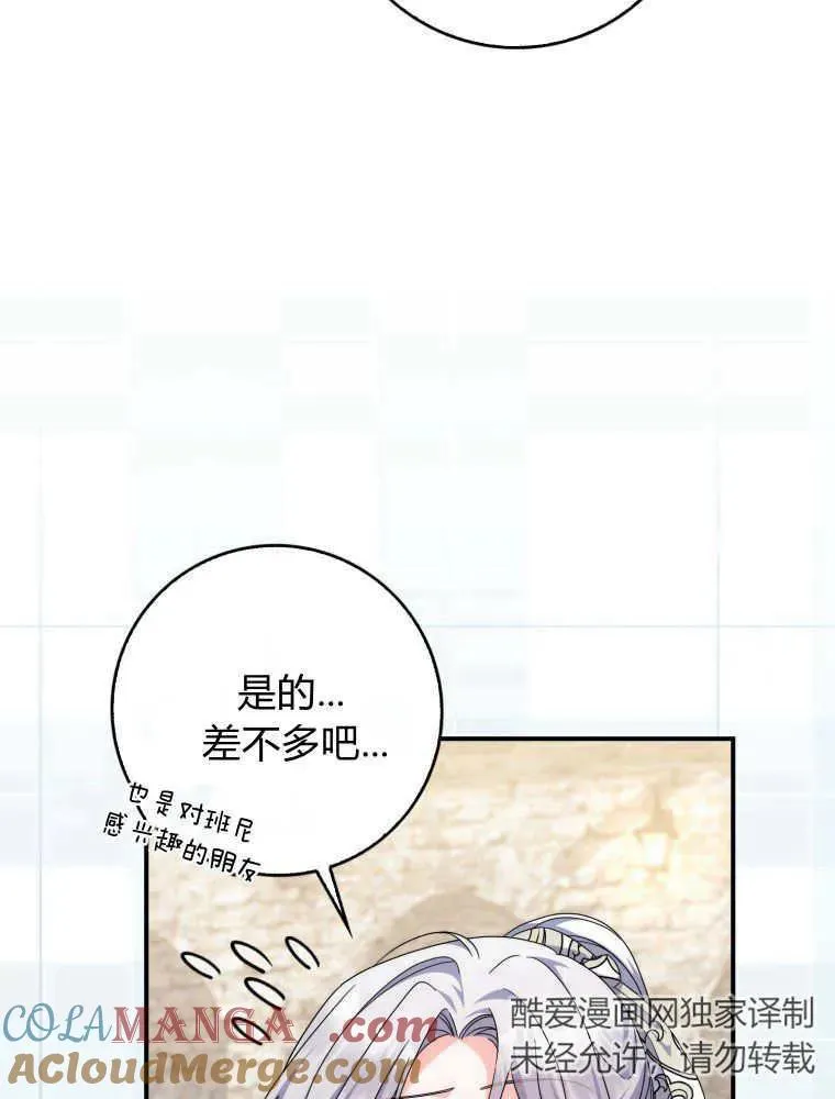 第29话32