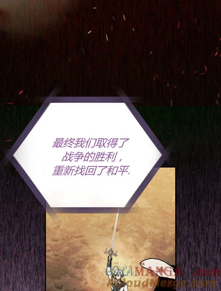 第33话20