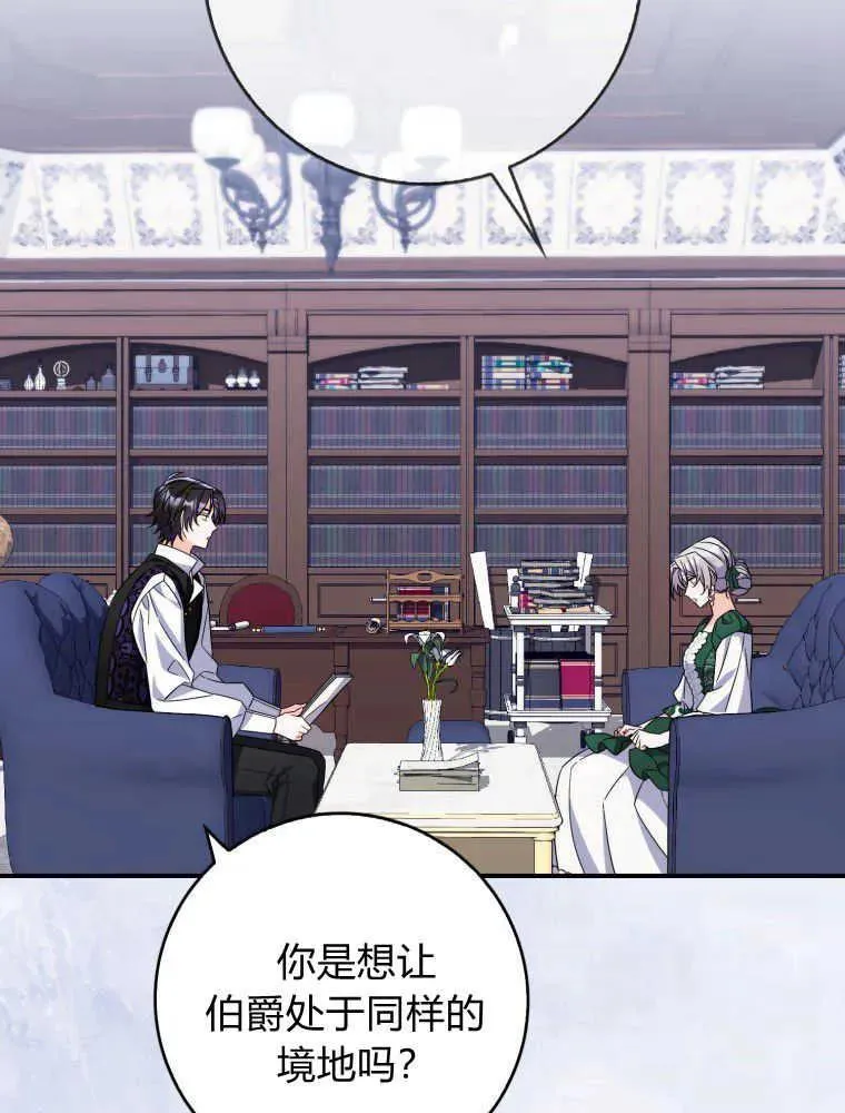 第09话107