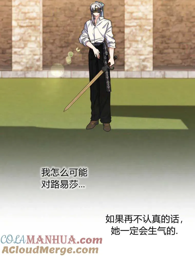第15话56