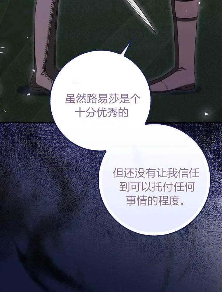 第41话102
