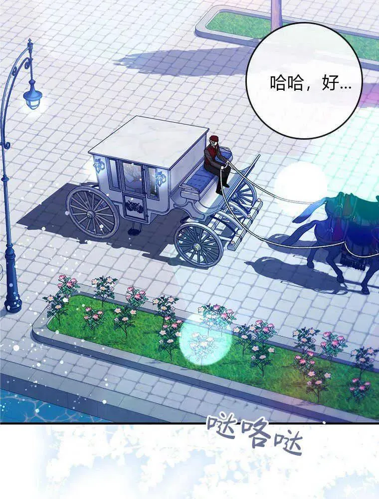 第18话61