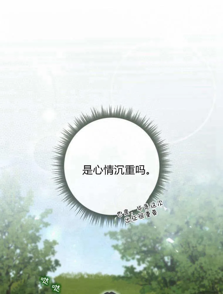 第42话82