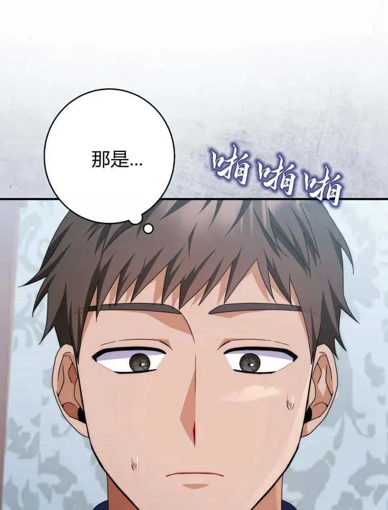 第29话122