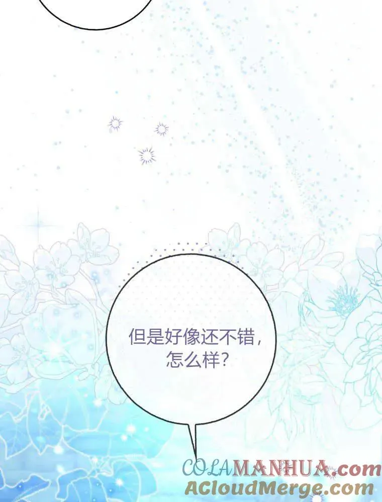 第14话60