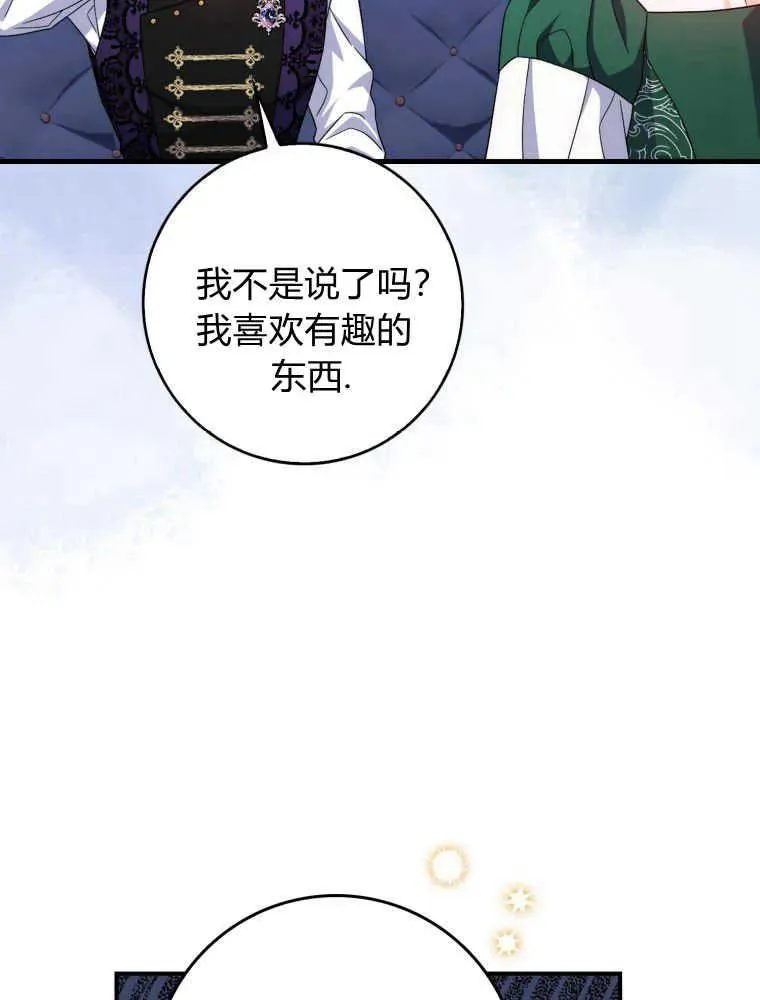 第09话91