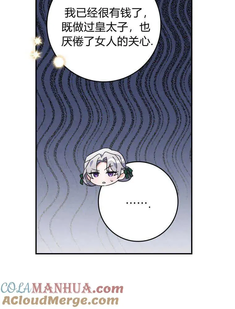 第09话92