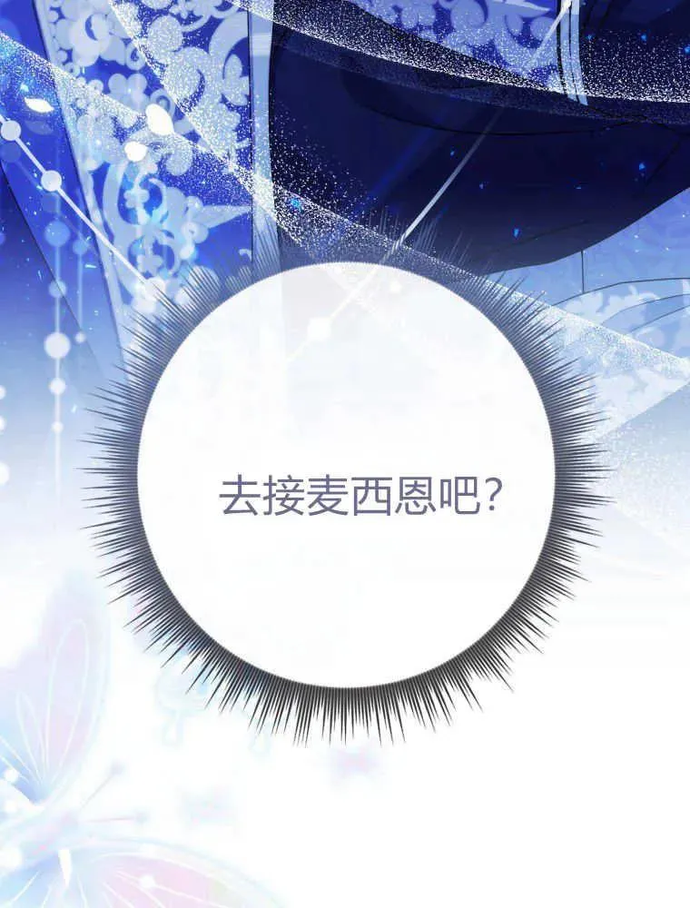 第06话109