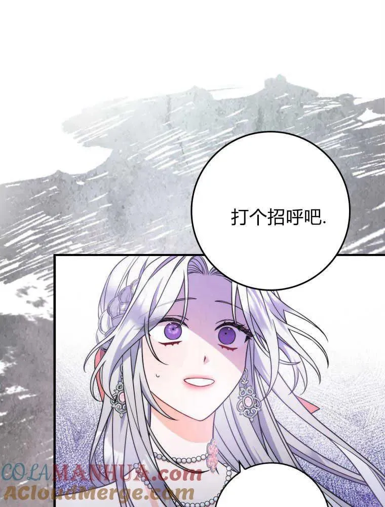 第01话44