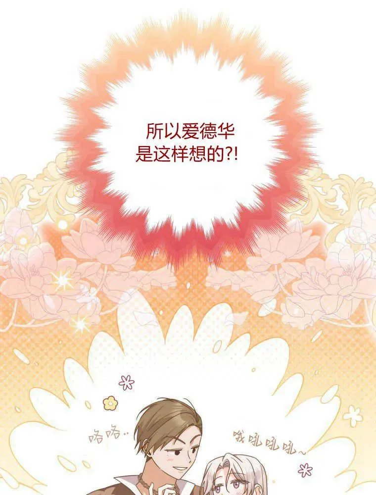 第30话31