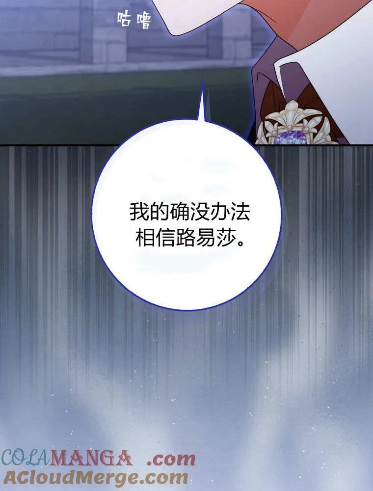 第41话96