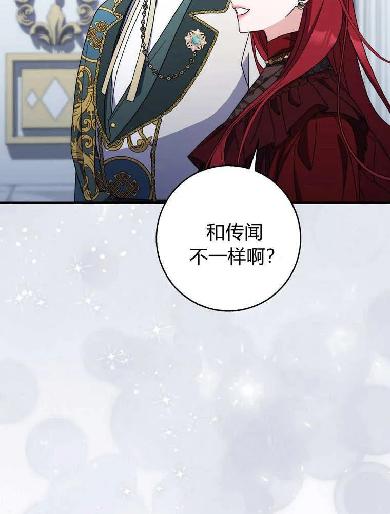 第38话31