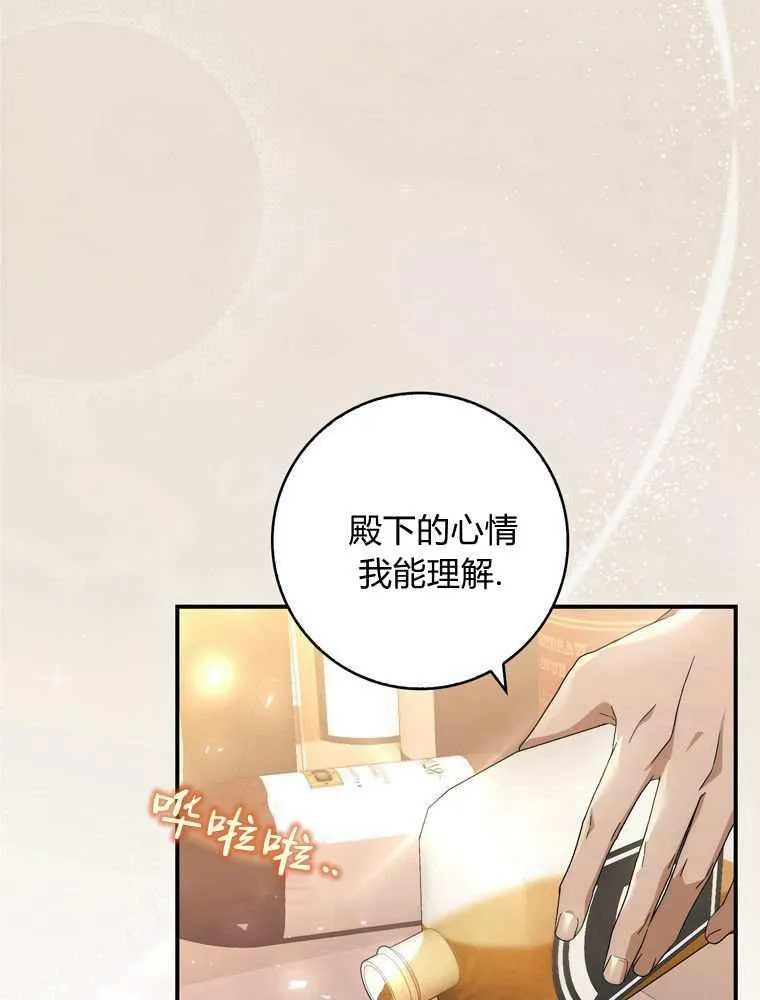第34话1