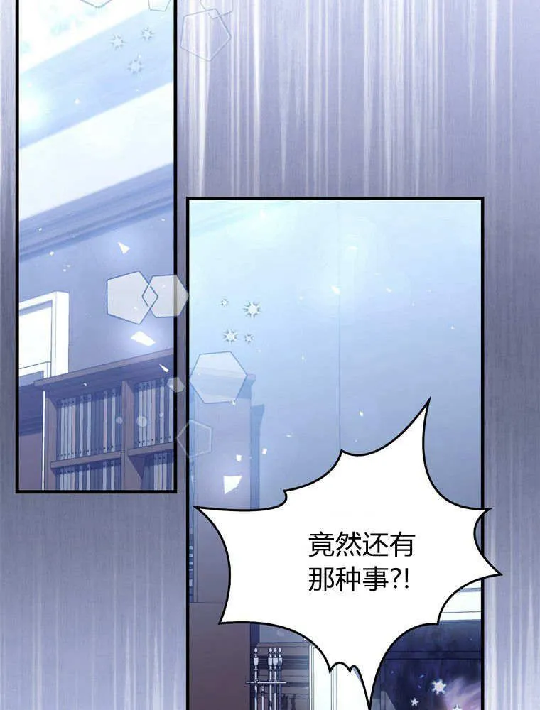 第41话50