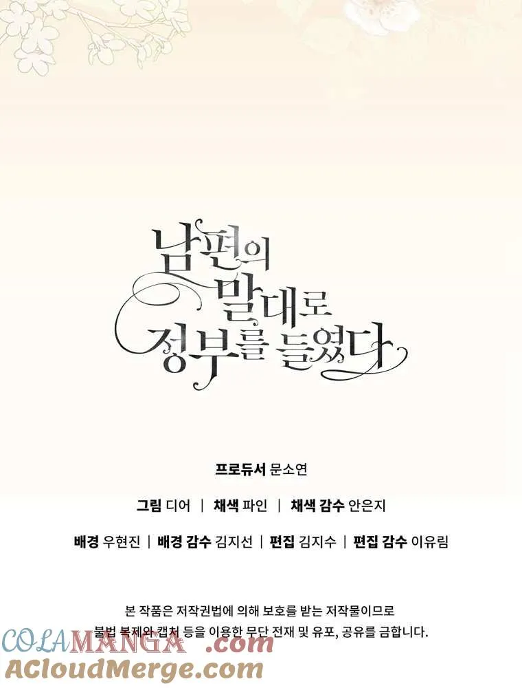 第36话108