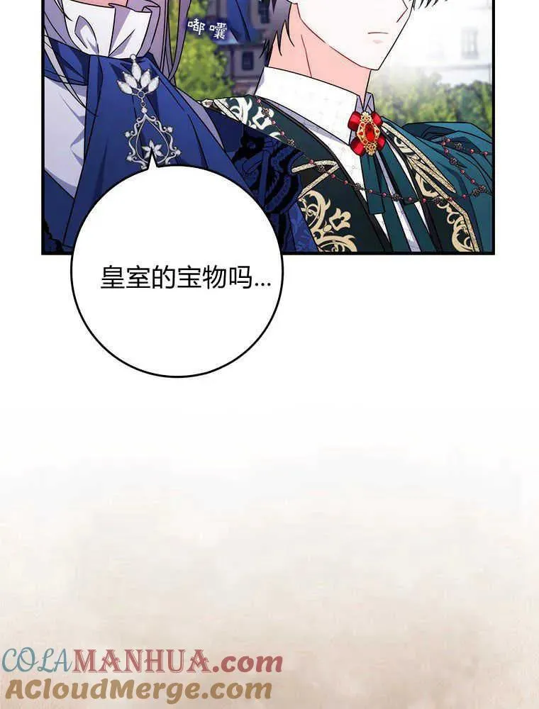 第18话40