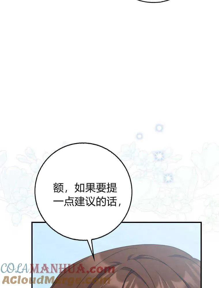 第28话88
