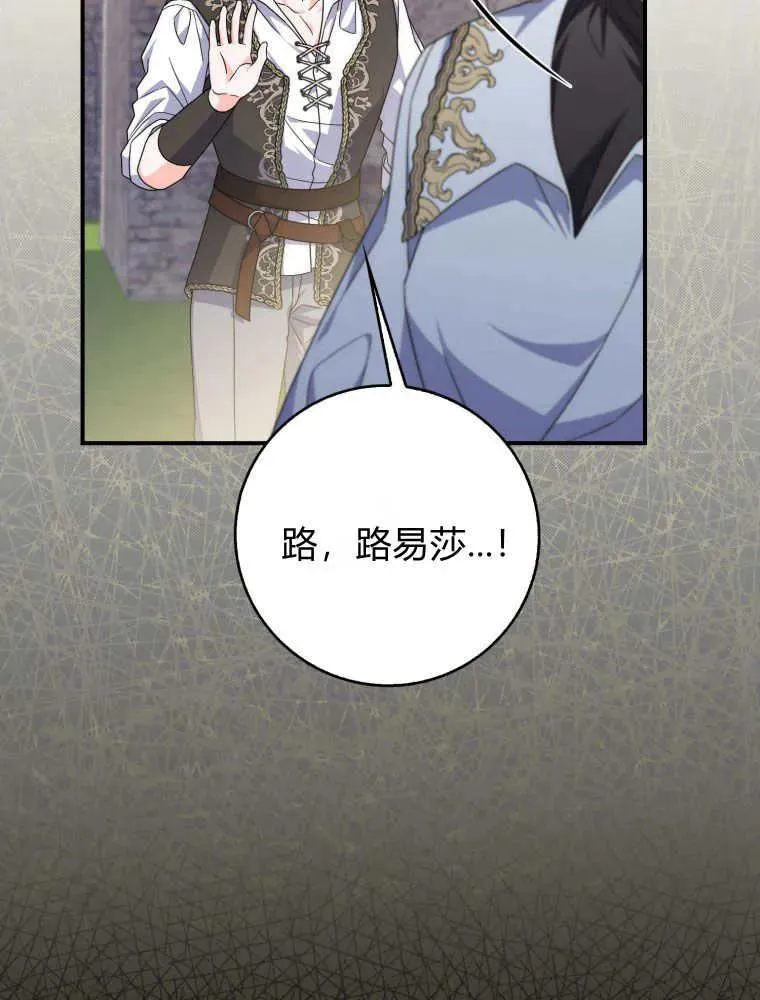 第29话85