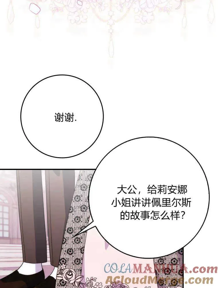 第04话64