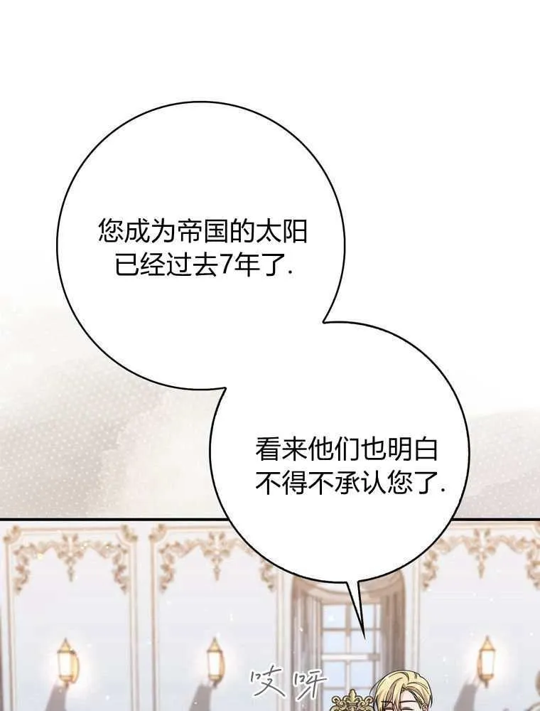 第34话49