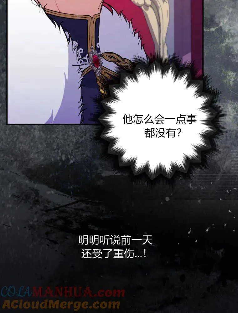 第04话8