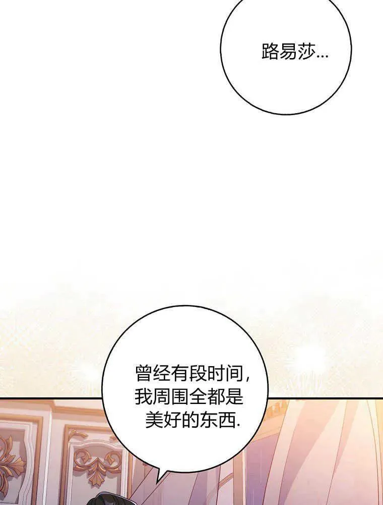 第21话95