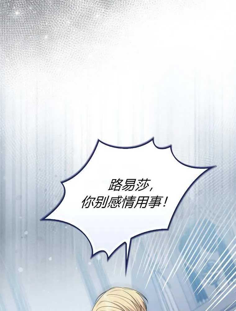 第37话31