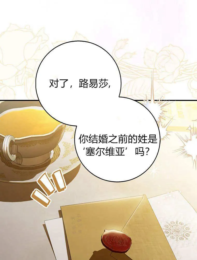 第38话109