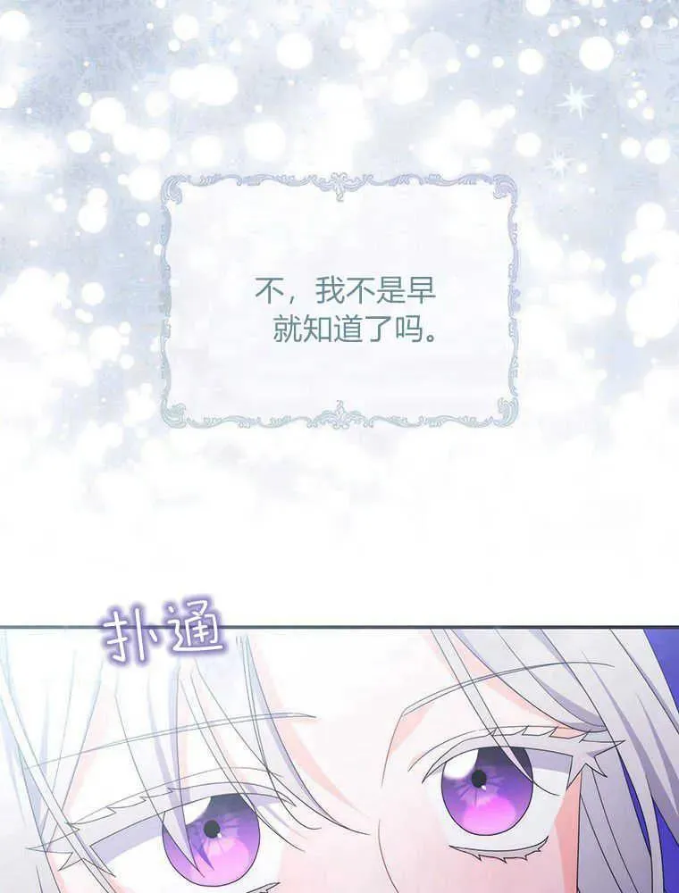 第23话105