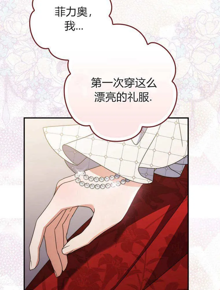 第39话51