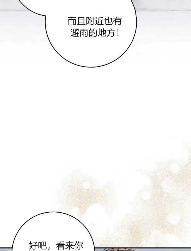 第06话42