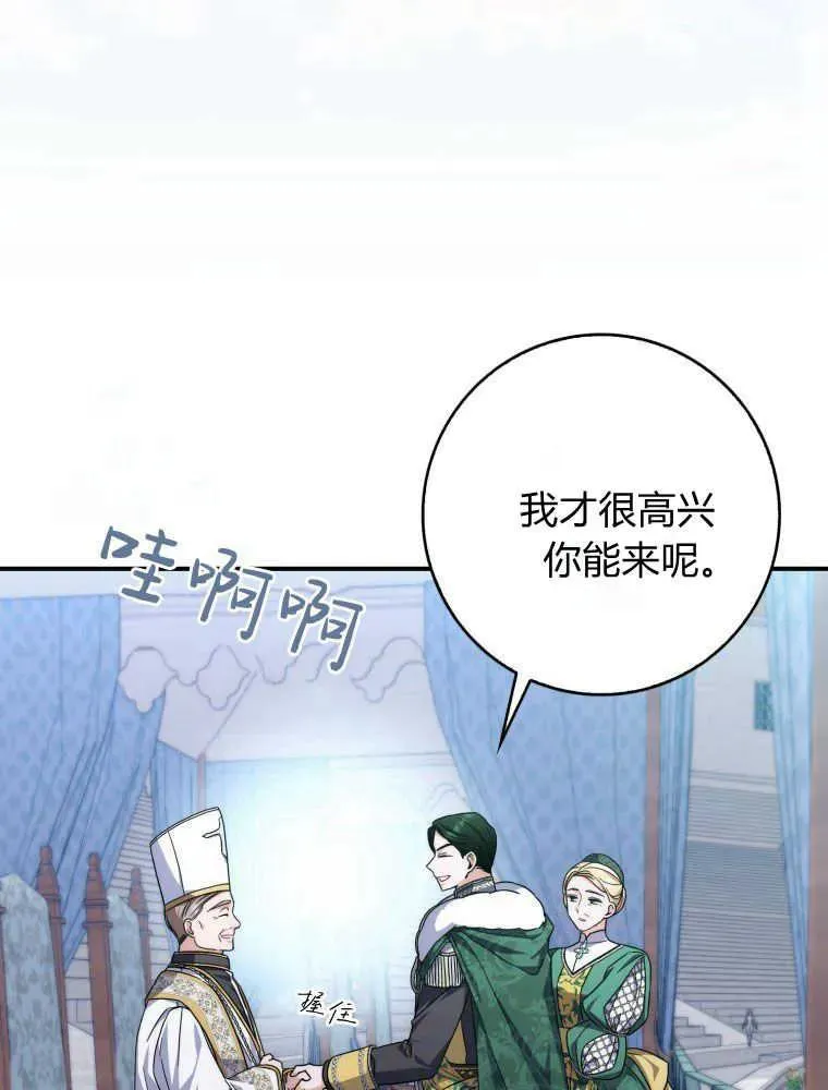 第30话97