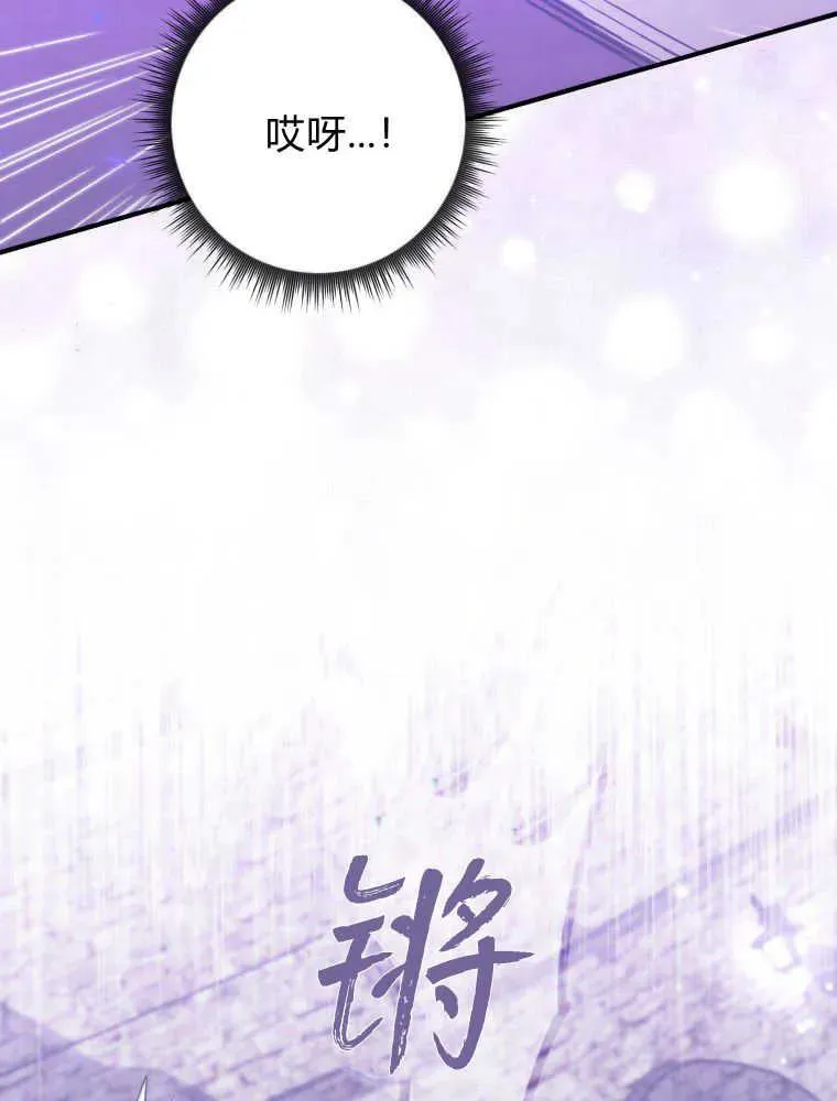 第25话91