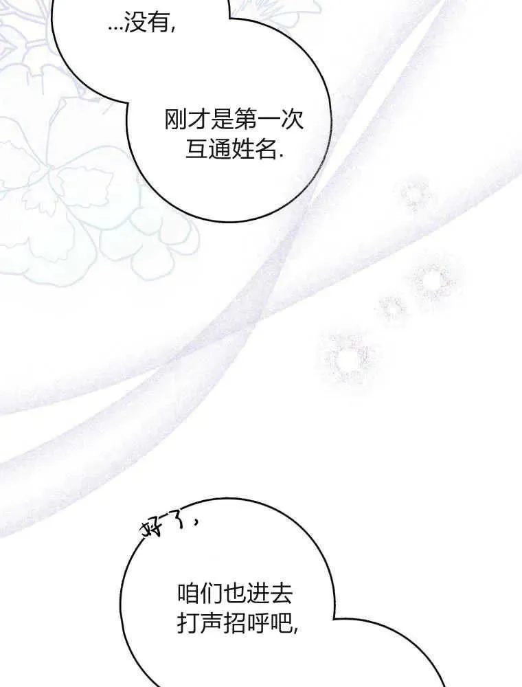 第05话59