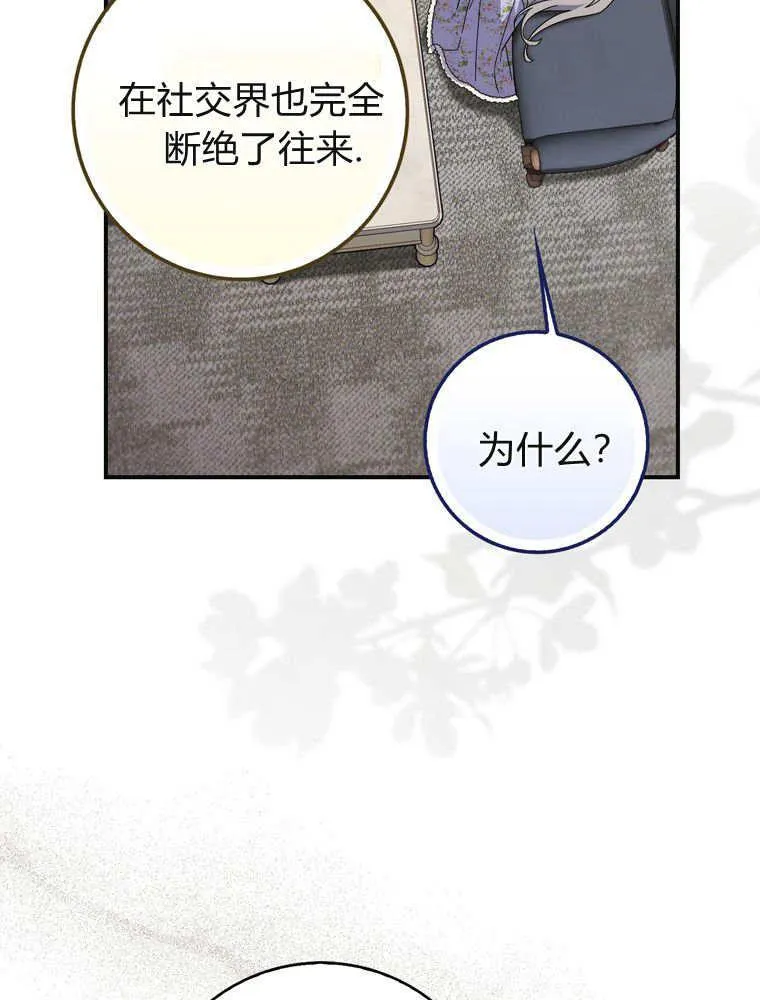第39话15