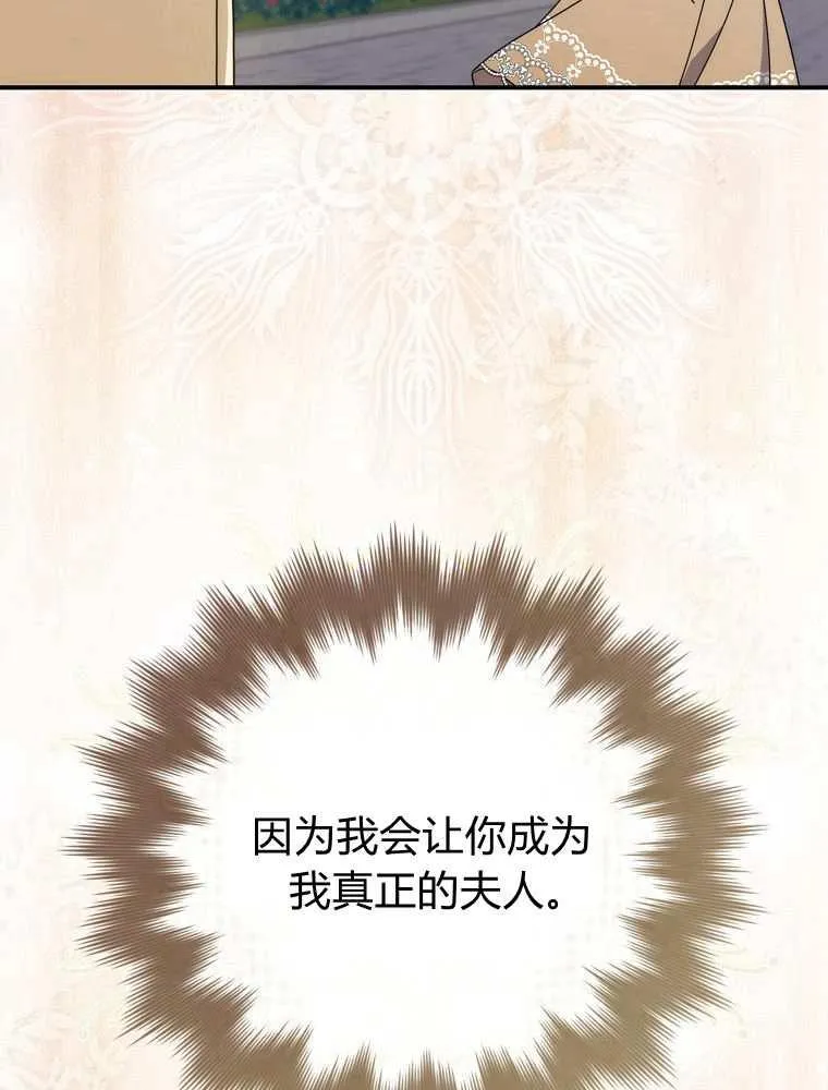 第36话23